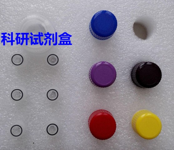 革蘭氏陰性細菌外膜囊泡制備試劑盒